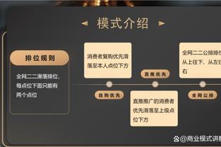 詹姆斯谈商业伙伴非法赌球：归根结底他代表他自己 且赌球合法